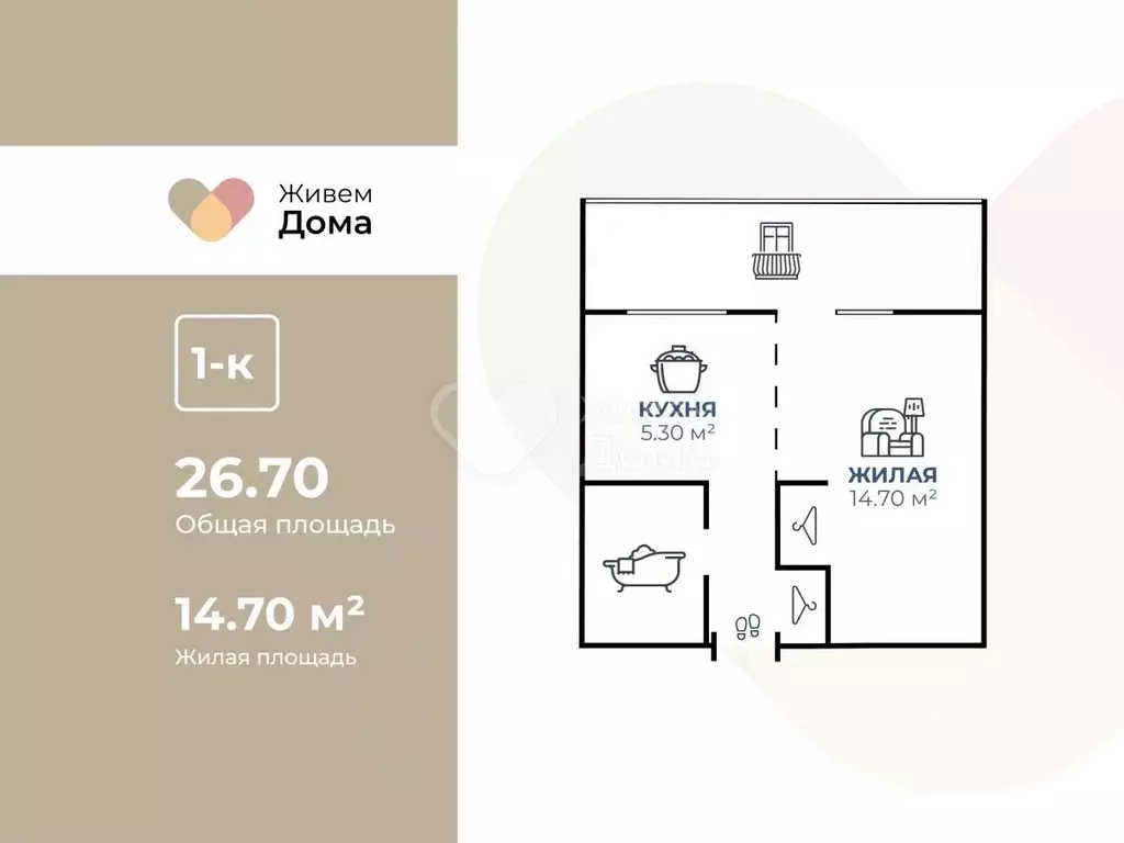 Студия Волгоградская область, Волгоград просп. Маршала Жукова, 104/4 ... - Фото 2