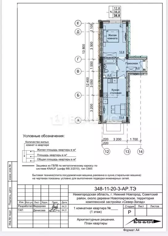 1-комнатная квартира: Нижний Новгород, Новокузнечихинская улица, 4 ... - Фото 1