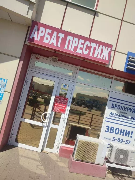 Помещение свободного назначения в Краснодарский край, Кущевская ст-ца ... - Фото 1
