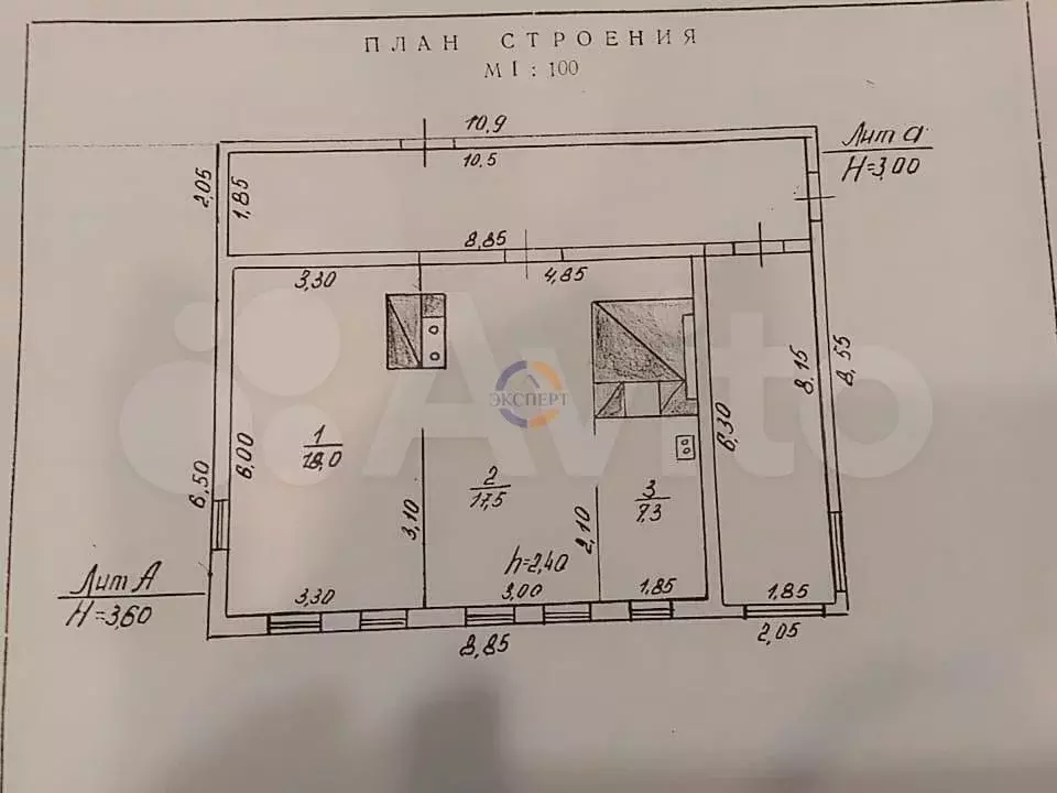 Дом 44 м на участке 17 сот. - Фото 1