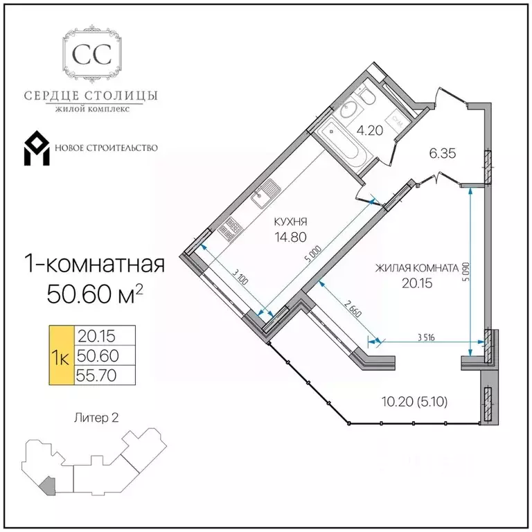 1-к кв. Адыгея, Майкоп ул. Пирогова, 4 (50.6 м) - Фото 1