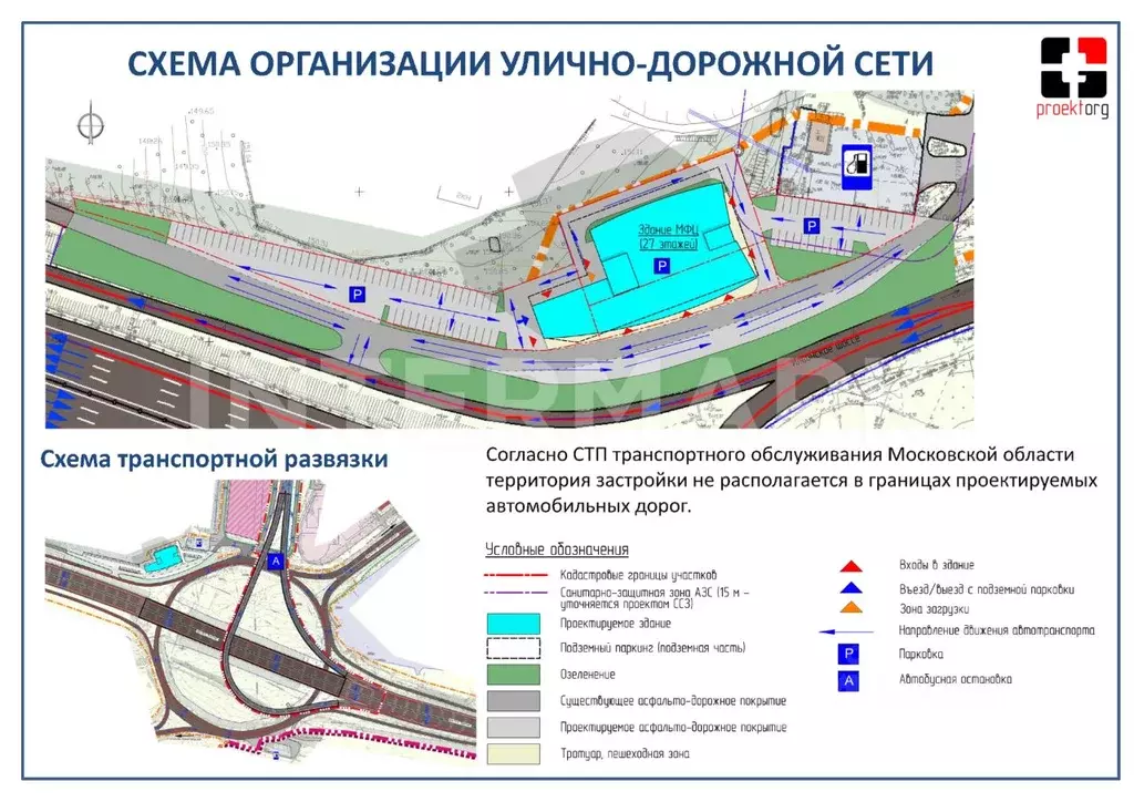 Офис в Московская область, Красногорск Ильинское ш., 6 (25000 м) - Фото 1