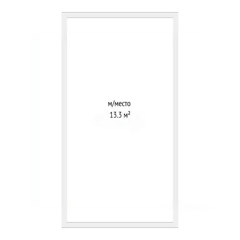 Гараж в Тюменская область, Тюмень Харьковская ул., 72Б (13 м) - Фото 1