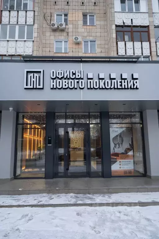 Офис в Татарстан, Казань просп. Ибрагимова, 32а (45 м) - Фото 0