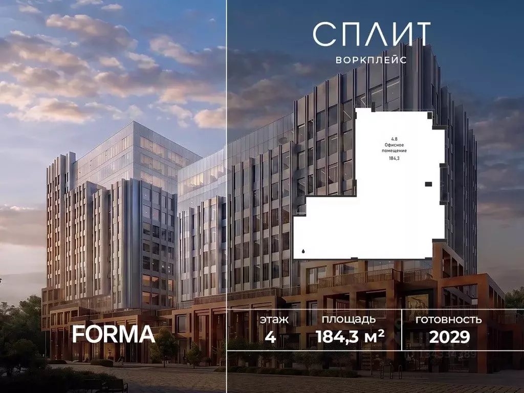 Офис в Москва 1-й Варшавский проезд, 1АС32 (184 м) - Фото 1