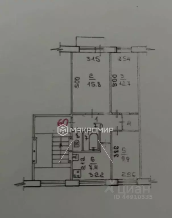 3-к кв. Новосибирская область, Новосибирск ул. Танкистов, 17 (58.4 м) - Фото 1