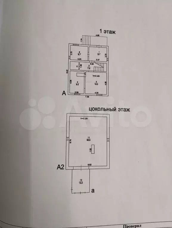 Дом 170 м на участке 7 сот. - Фото 0