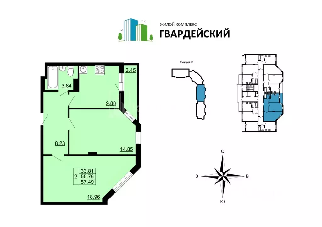 2-к кв. Владимирская область, Владимир ул. Родионовка, 4А (59.21 м) - Фото 2