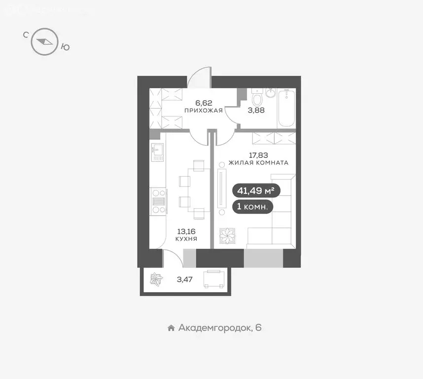 1-комнатная квартира: Красноярск, микрорайон Академгородок, 7 (41.7 м) - Фото 1