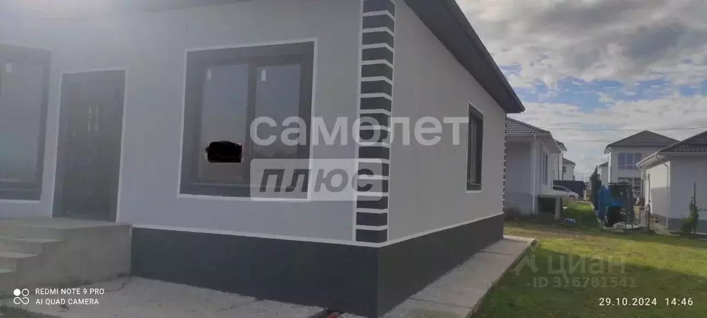 Дом в Краснодарский край, Новороссийск городской округ, Раевская ст-ца ... - Фото 1