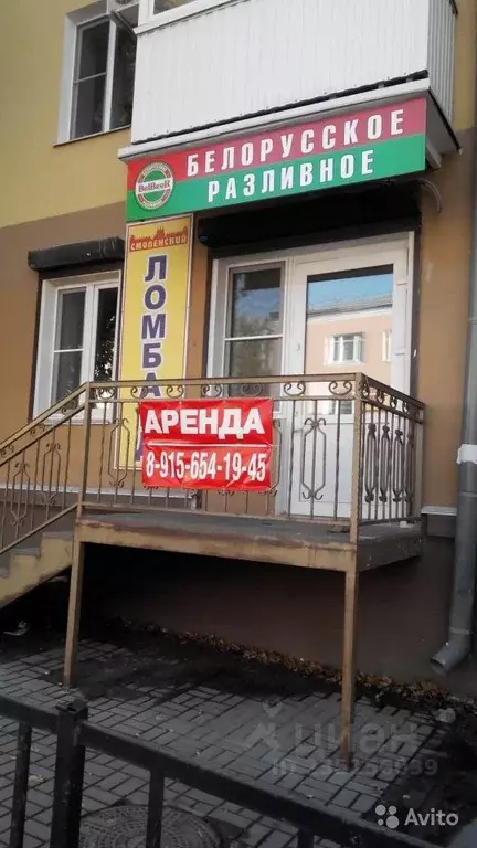 Помещение свободного назначения в Смоленская область, Смоленск ул. ... - Фото 1