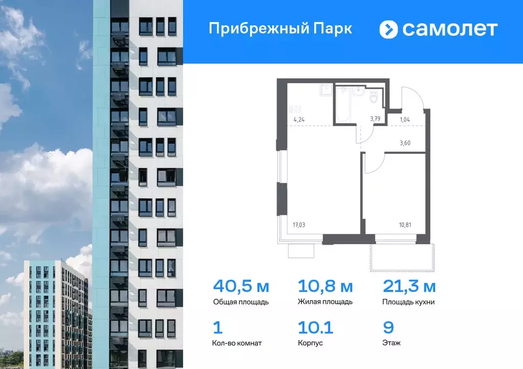 1-к кв. Московская область, Домодедово городской округ, с. Ям ... - Фото 0