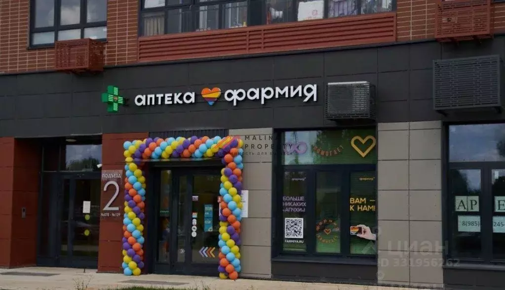 Торговая площадь в Москва Ленинградское ш., 228к3 (44 м) - Фото 1