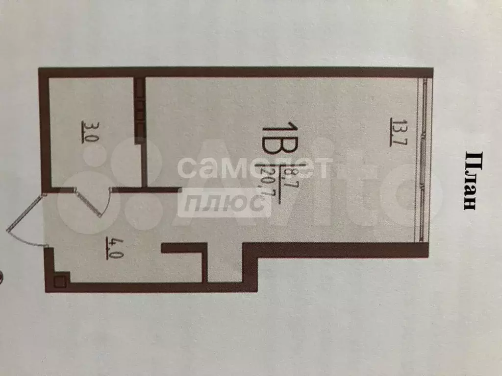 Квартира-студия, 20,7 м, 1/7 эт. - Фото 0