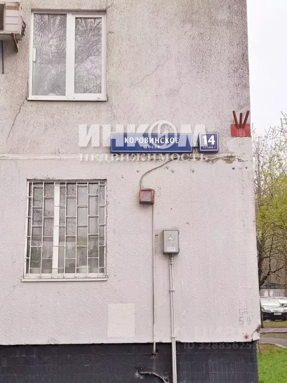 3-к кв. Москва Коровинское ш., 14К1 (63.5 м) - Фото 1