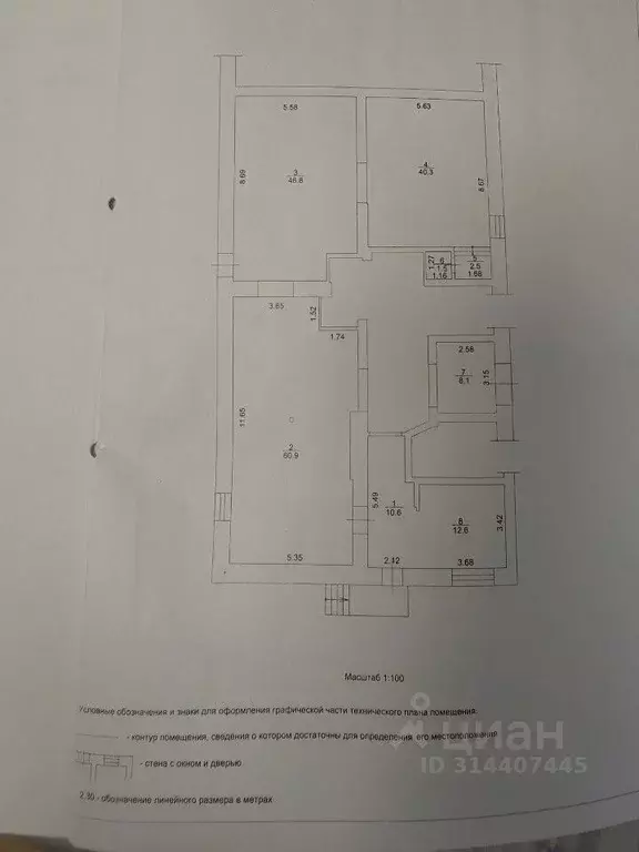 Торговая площадь в Томская область, Томск Украинская ул., 19 (118 м) - Фото 0