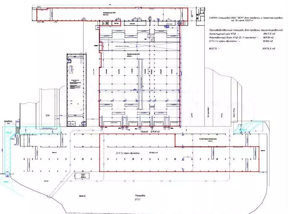Комплекс помещений ооо зсм, 31076 м - Фото 0