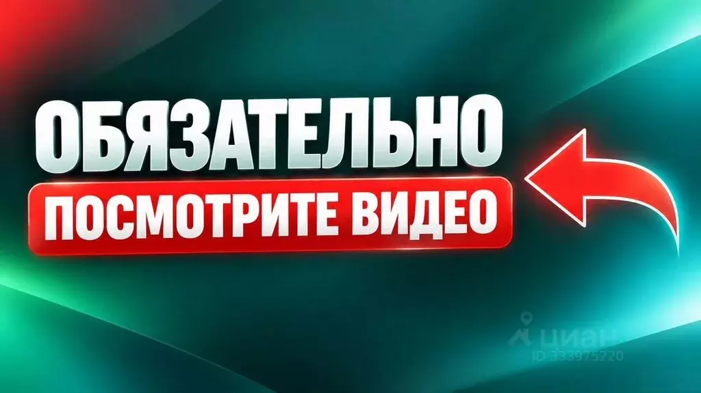 Офис в Москва Митинская ул., 57 (16 м) - Фото 2