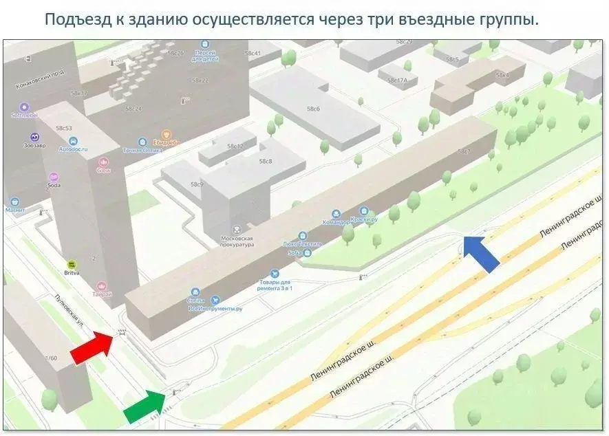 Офис в Москва Ленинградское ш., 58С7 (126 м) - Фото 2