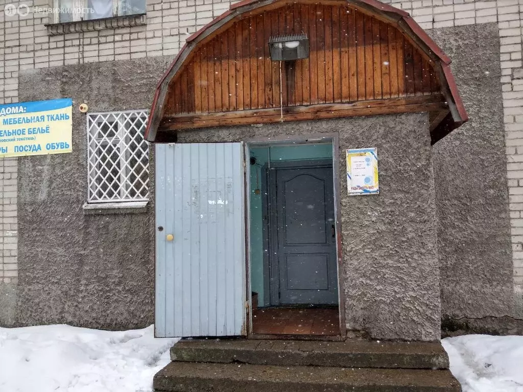 Помещение свободного назначения (71.3 м) - Фото 1