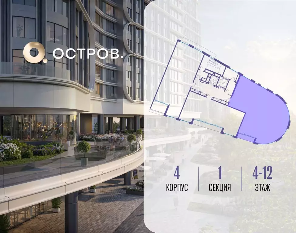 4-к кв. Москва Жилой комплекс остров, 7-й кв-л,  (162.1 м) - Фото 1