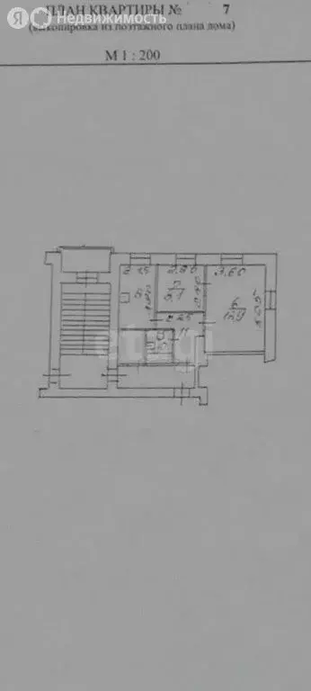 2-комнатная квартира: Иркутск, улица Богдана Хмельницкого, 33 (44 м) - Фото 1