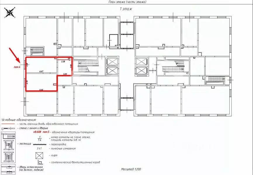Помещение свободного назначения в Московская область, Люберцы ул. 8 ... - Фото 1