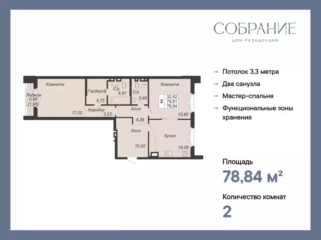 2-к кв. Ростовская область, Ростов-на-Дону Социалистическая ул., 118 ... - Фото 0