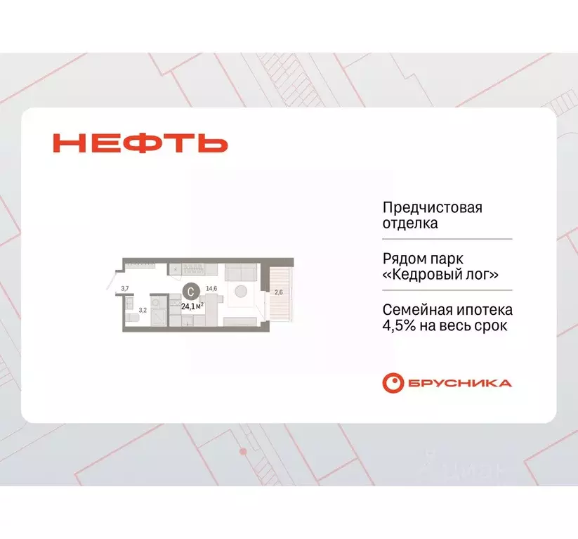 Студия Ханты-Мансийский АО, Сургут 1-й мкр, Нефть жилой комплекс ... - Фото 1