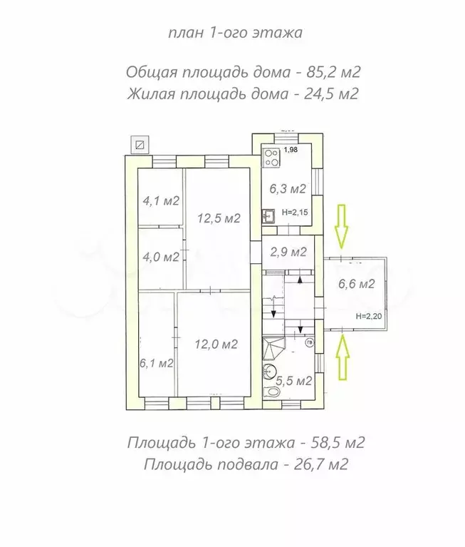 Дом 85,2 м на участке 6,4 сот. - Фото 1