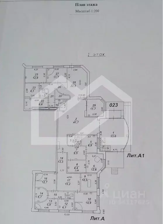 Помещение свободного назначения в Московская область, Химки Сходня ... - Фото 2