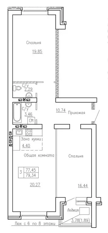 2-комнатная квартира: посёлок Элитный, Венская улица, 12 (77.45 м) - Фото 0