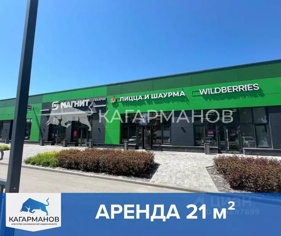 Помещение свободного назначения в Новосибирская область, Новосибирск ... - Фото 0