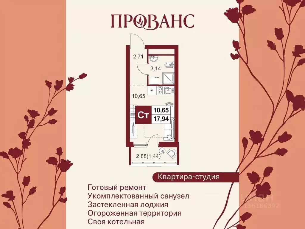 1-к кв. Пензенская область, Пенза Тепличный мкр, Прованс жилой ... - Фото 1