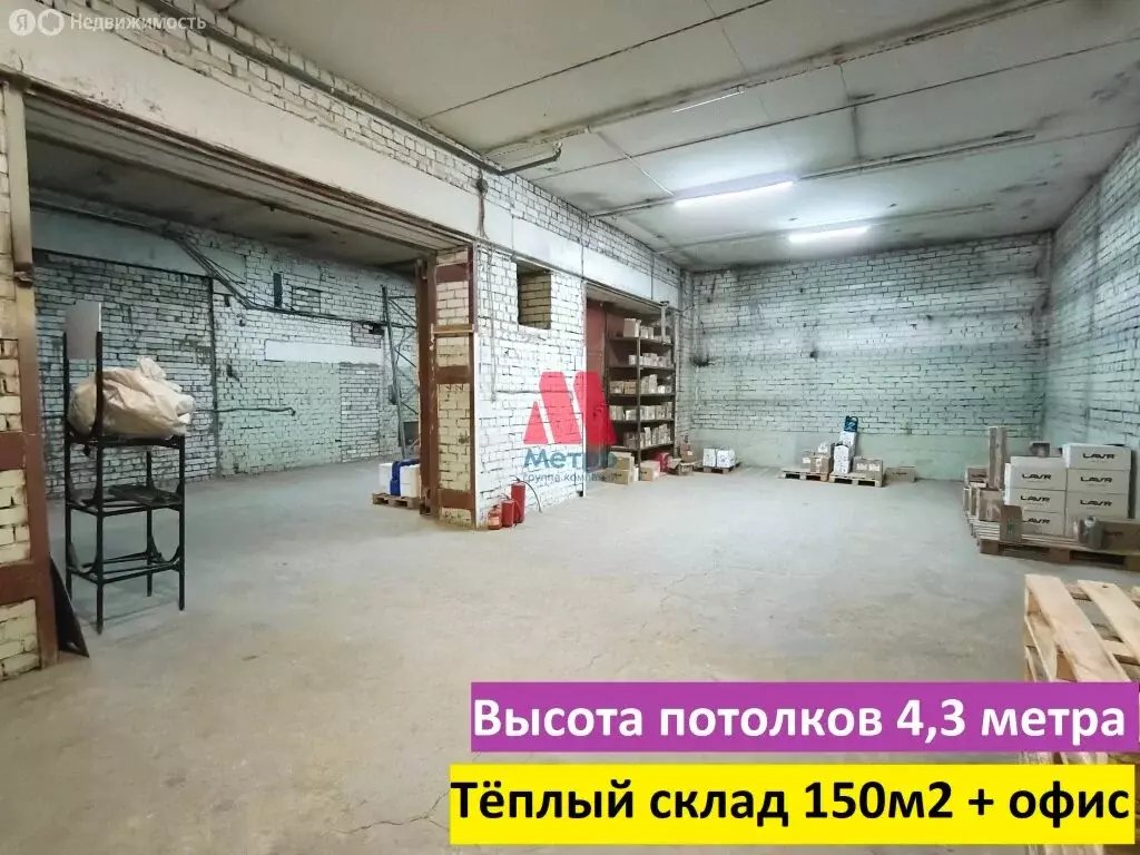 Склад (154 м) - Фото 1