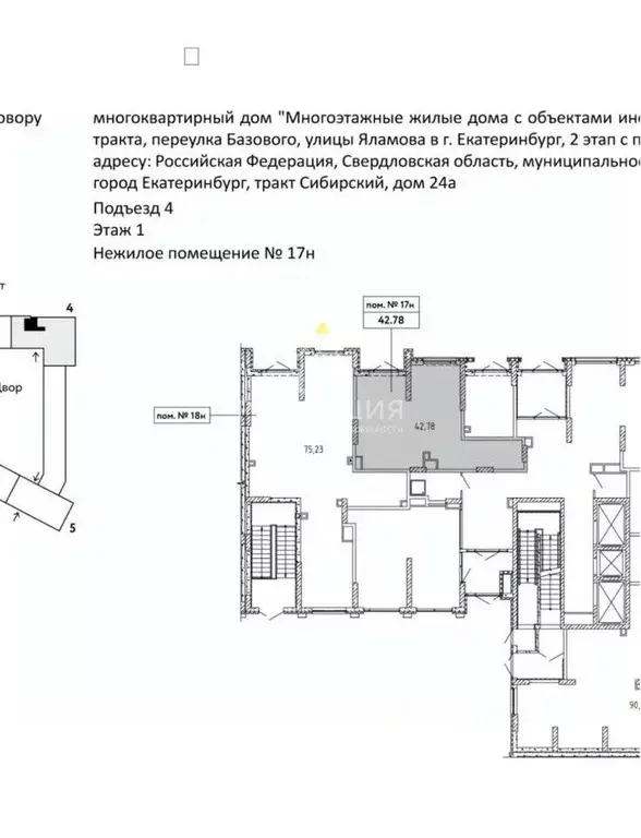 Помещение свободного назначения в Свердловская область, Екатеринбург ... - Фото 1