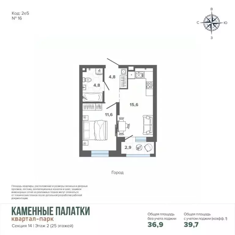 1-к кв. Свердловская область, Екатеринбург ул. Владимира Высоцкого, 7А ... - Фото 1