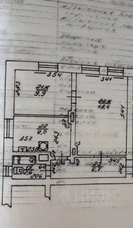 2-к кв. Калининградская область, Калининград Чкаловск мкр, ул. ... - Фото 2