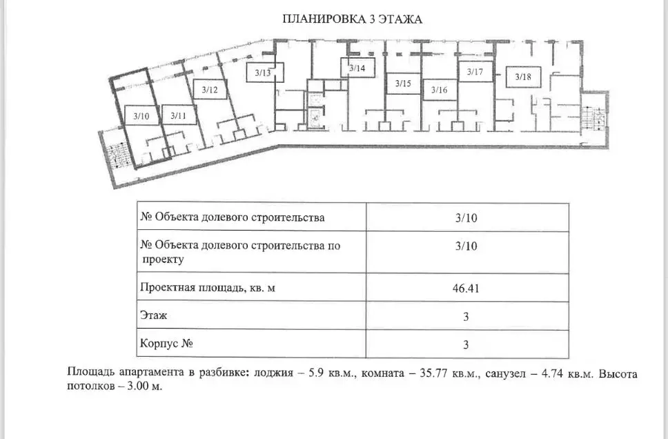 1-к кв. Калининградская область, Светлогорск бул. Морской (47.0 м) - Фото 2