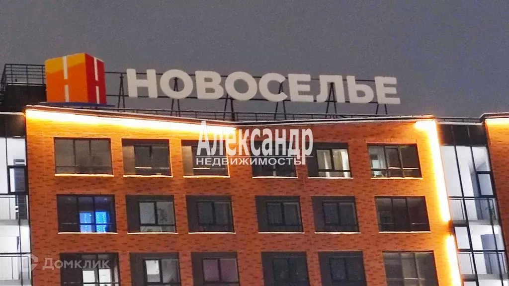 Продаётся 2-к квартира, 51.3 м - Фото 0