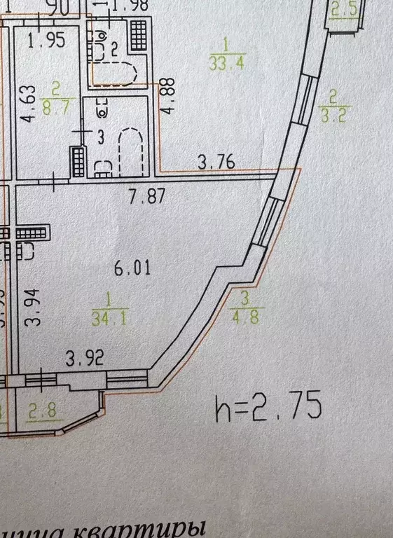 Продаётся 1-к квартира, 47.6 м - Фото 1