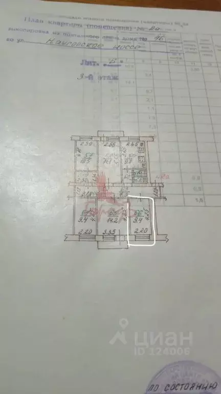 Комната Орловская область, Орел Наугорское ш., 46 (9.4 м) - Фото 1