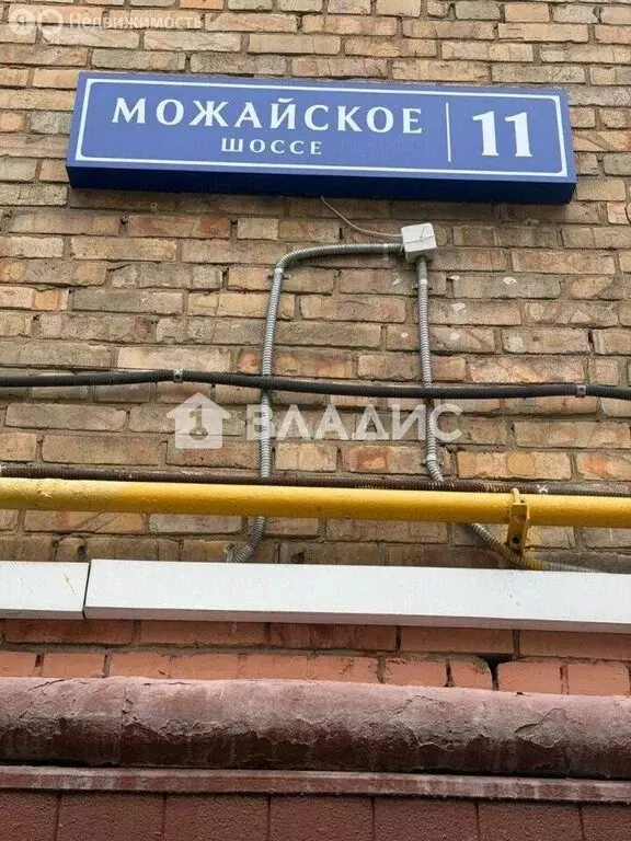 1к в 2-комнатной квартире (14.5 м) - Фото 1