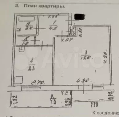 1-к. квартира, 37 м, 9/9 эт. - Фото 0