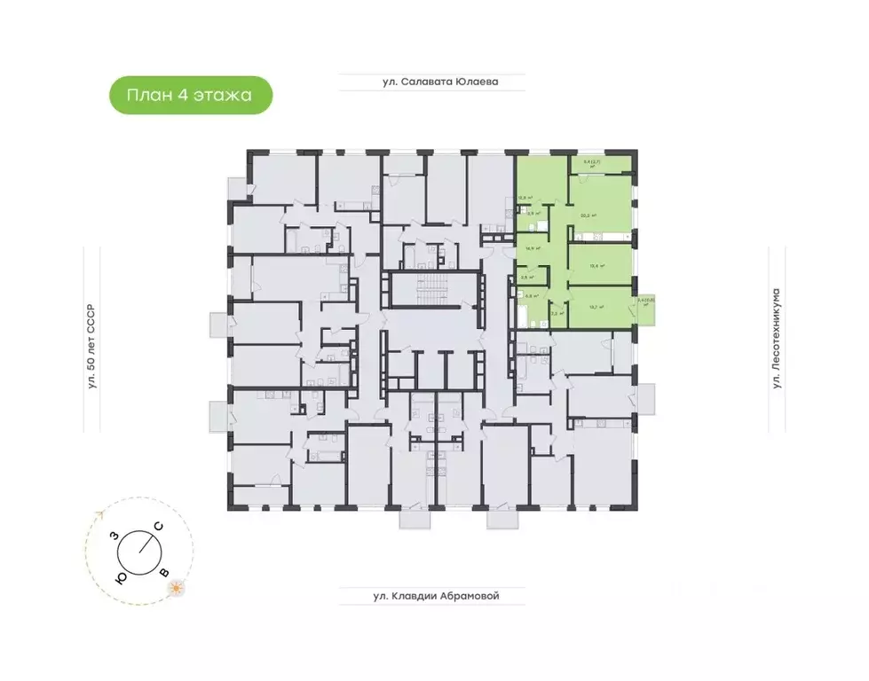 4-к кв. Башкортостан, Уфа Бионика Парк жилой комплекс, 1 (94.2 м) - Фото 1
