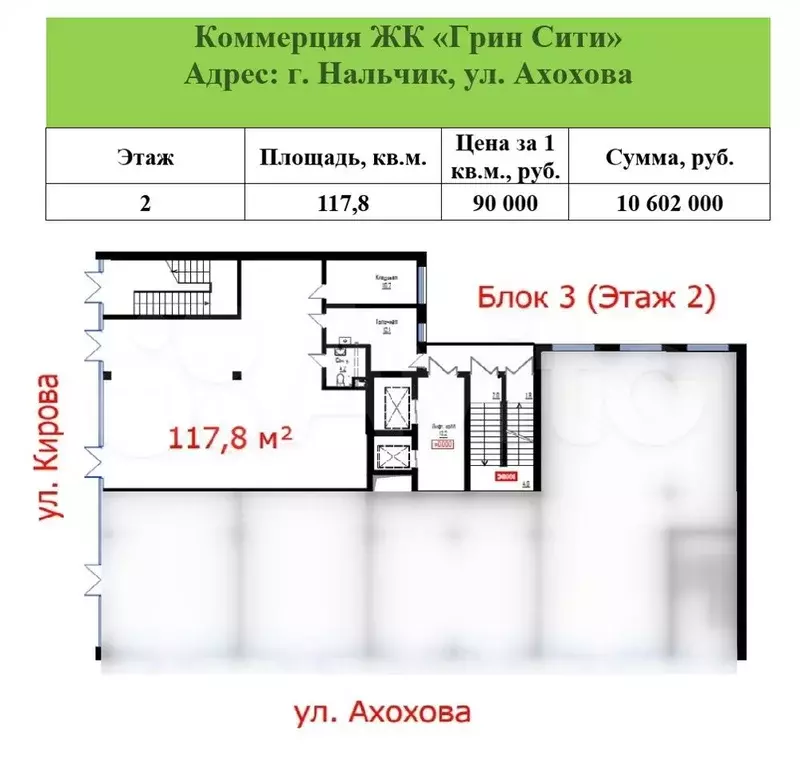 Продажа помещений свободного назначения, 52.1 м - Фото 0