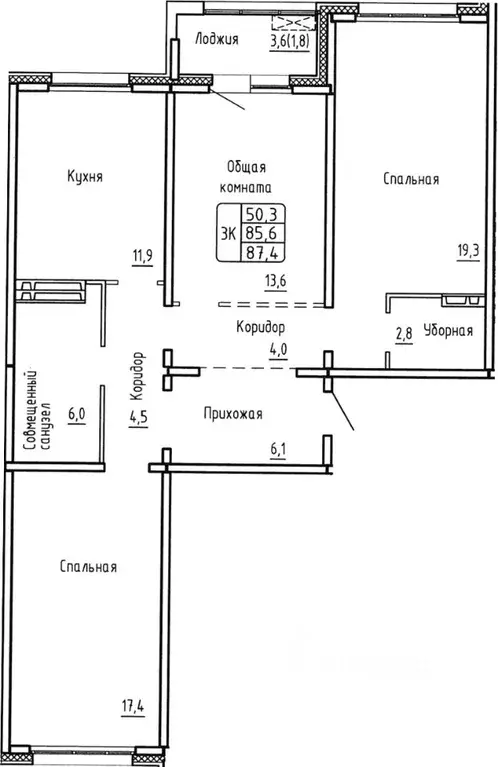 3-к кв. Новосибирская область, Новосибирск  (85.6 м) - Фото 0