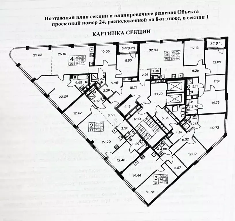 3-к кв. Санкт-Петербург ул. Челюскина, 10 (100.9 м) - Фото 2