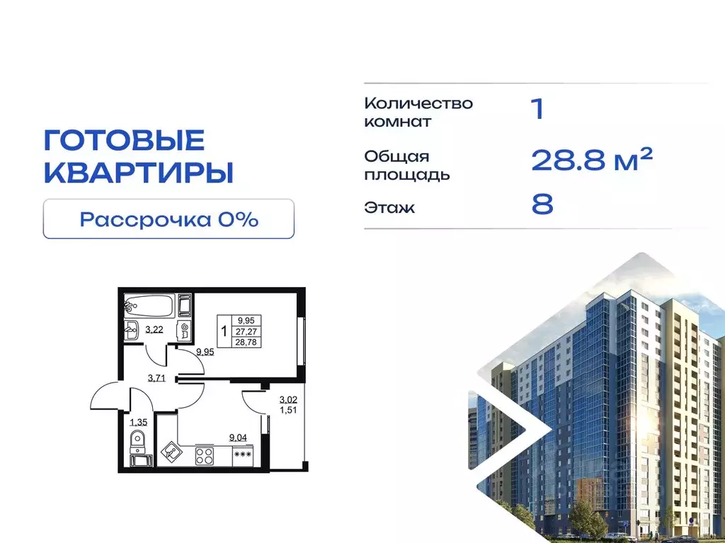 1-к кв. Ленинградская область, Всеволожский район, пос. Бугры ул. ... - Фото 1