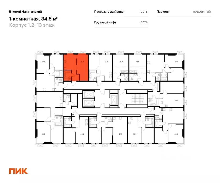1-к кв. москва второй нагатинский жилой комплекс, к1.2 (34.5 м) - Фото 1